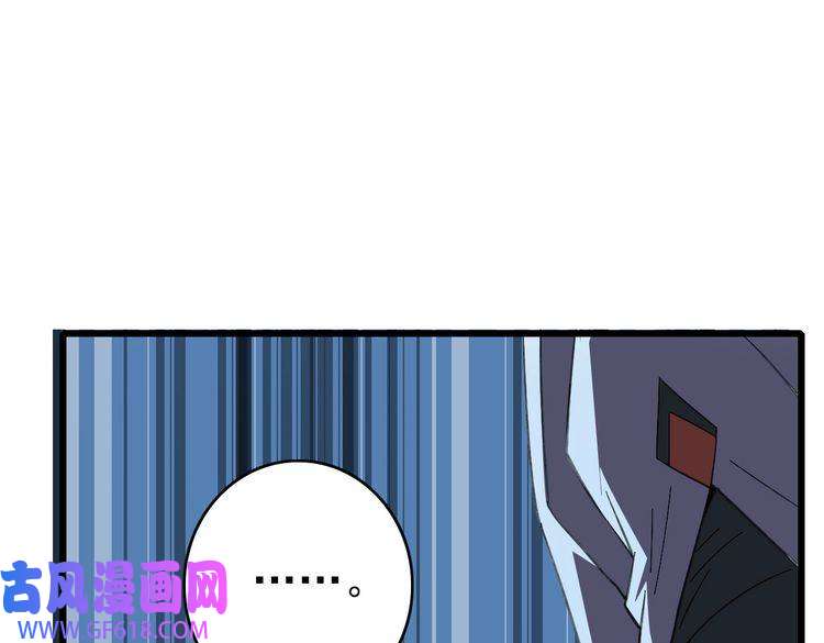 超神道术第49话 宝库