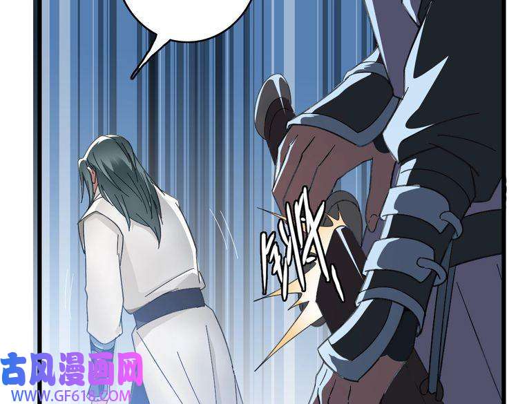 超神道术第49话 宝库