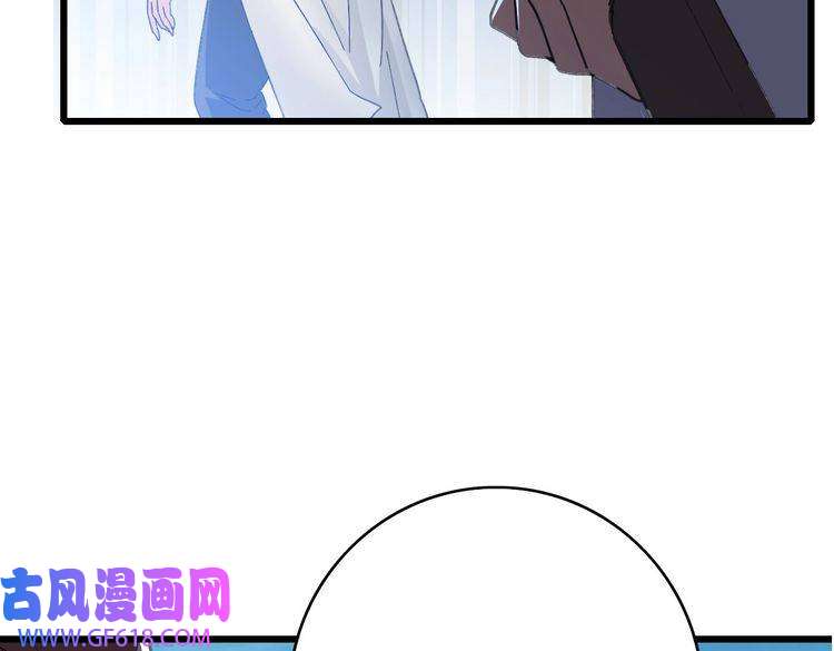 超神道术第49话 宝库