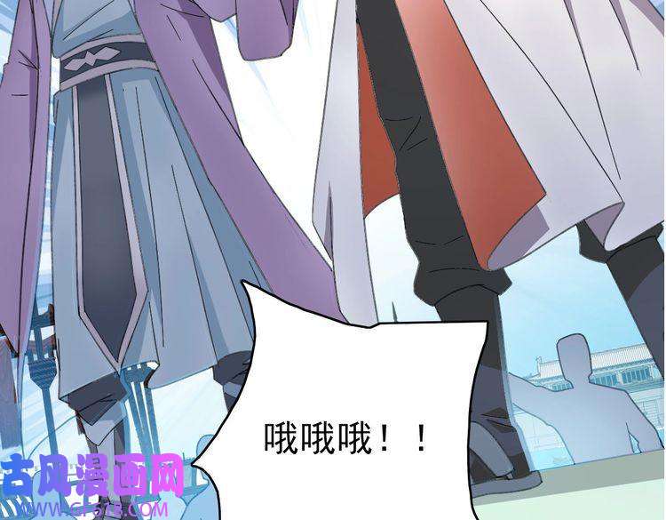 超神道术第49话 宝库