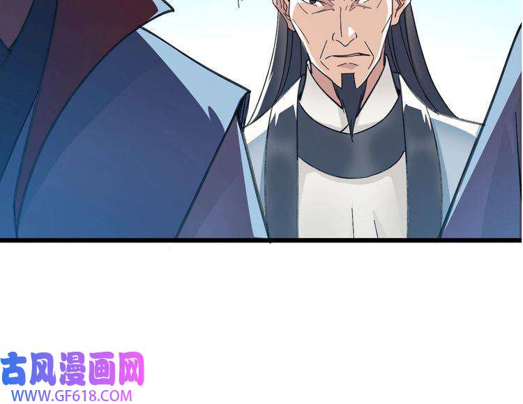 超神道术第49话 宝库