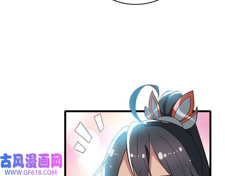 超神道术第49话 宝库