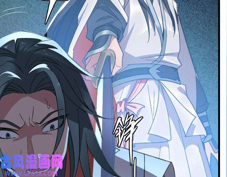 超神道术第49话 宝库