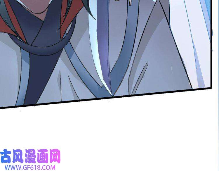 超神道术第49话 宝库