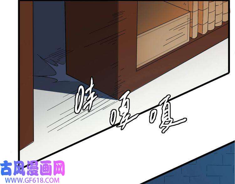 超神道术第49话 宝库