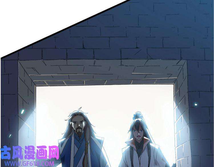 超神道术第49话 宝库