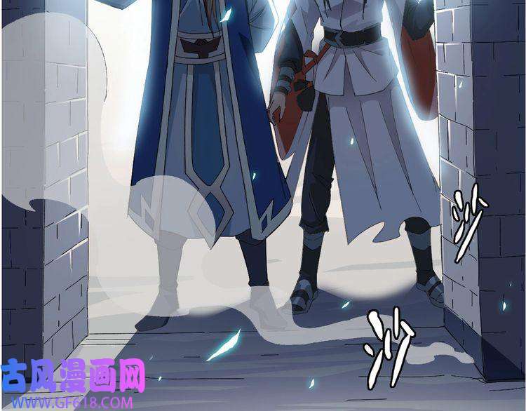 超神道术第49话 宝库