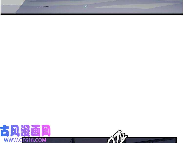 超神道术第49话 宝库