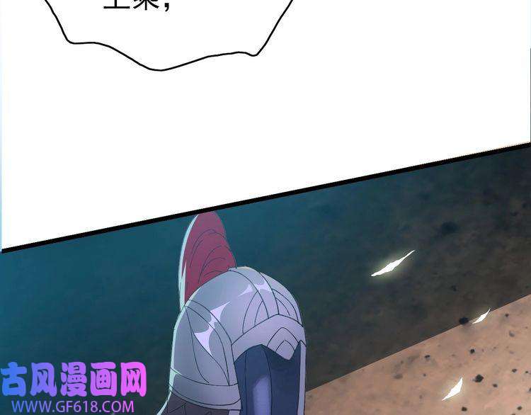 超神道术第49话 宝库