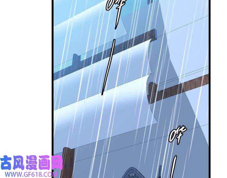 超神道术第50话 捡到宝