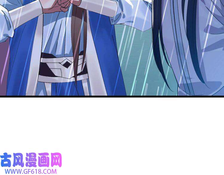 超神道术第50话 捡到宝