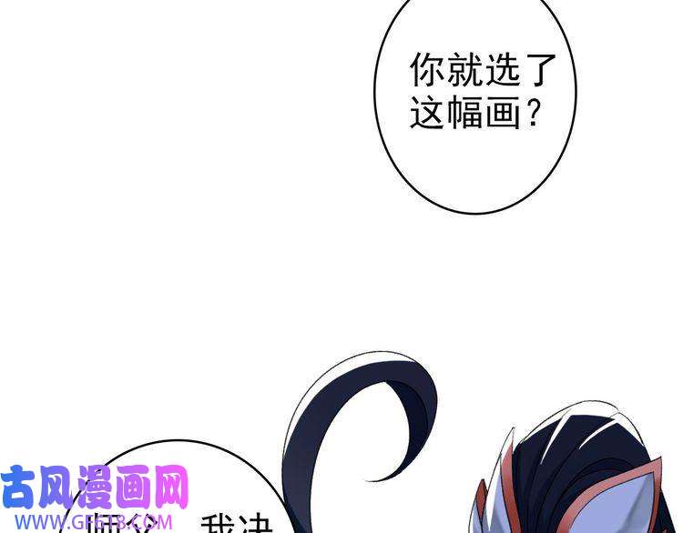 超神道术第50话 捡到宝
