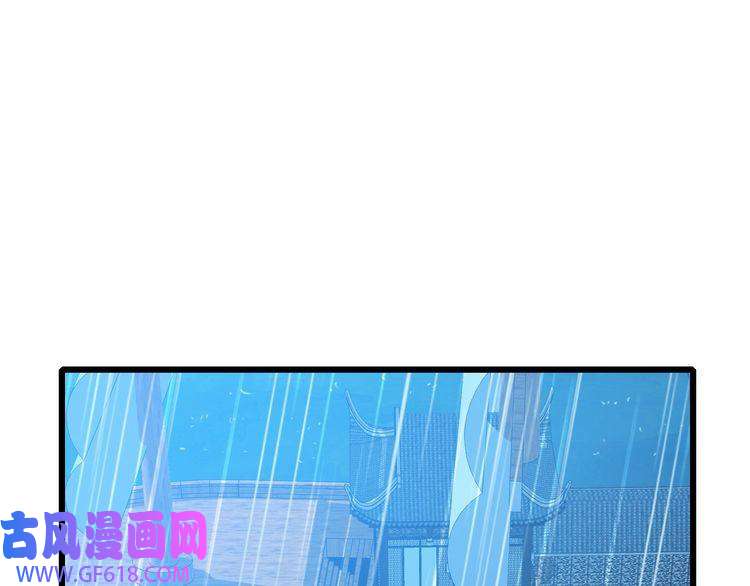 超神道术第50话 捡到宝