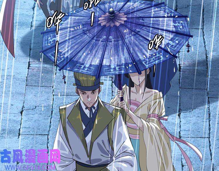 超神道术第50话 捡到宝