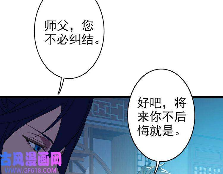 超神道术第50话 捡到宝