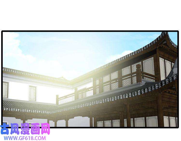 超神道术第50话 捡到宝