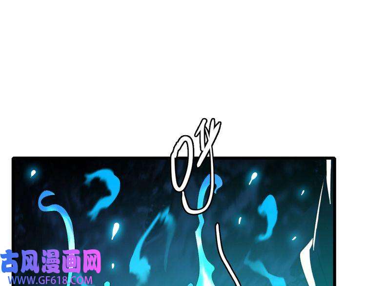 超神道术第50话 捡到宝