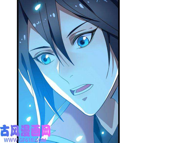 超神道术第50话 捡到宝