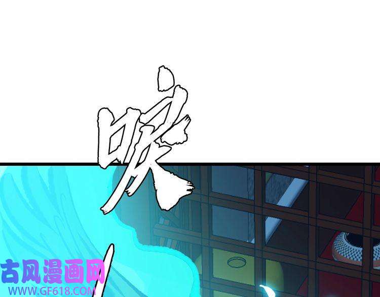 超神道术第50话 捡到宝