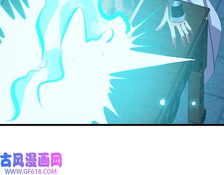 超神道术第50话 捡到宝