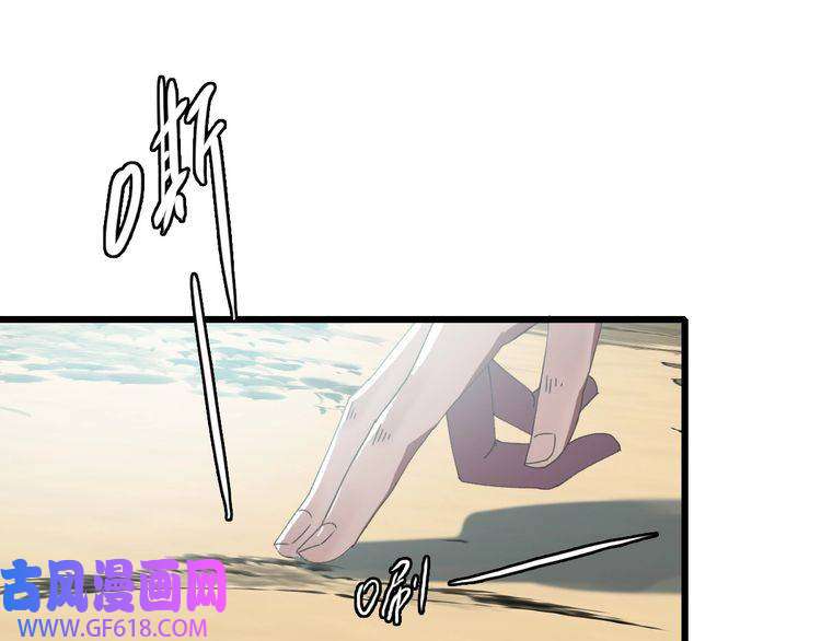 超神道术第50话 捡到宝