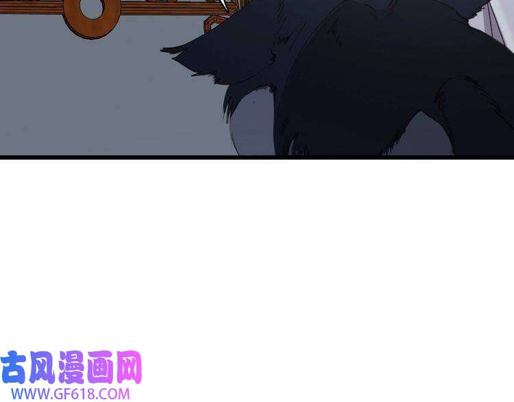 超神道术第50话 捡到宝