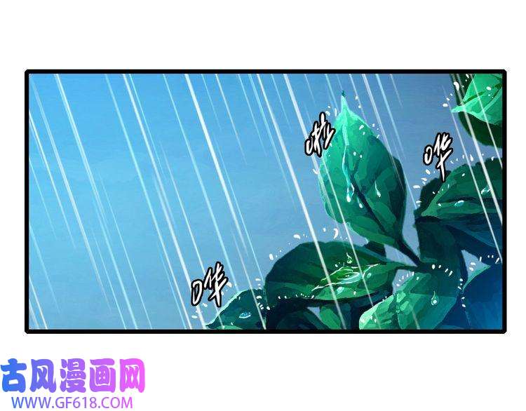 超神道术第50话 捡到宝