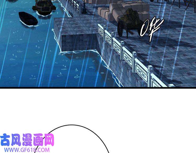 超神道术第50话 捡到宝