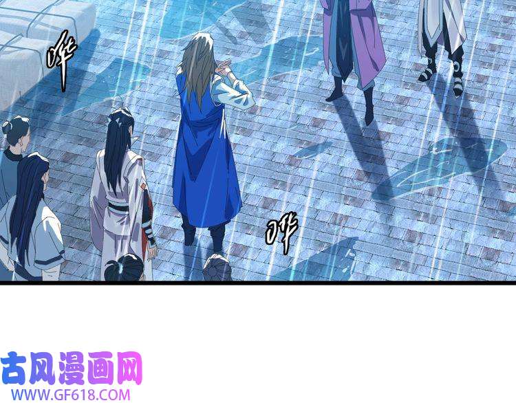 超神道术第50话 捡到宝