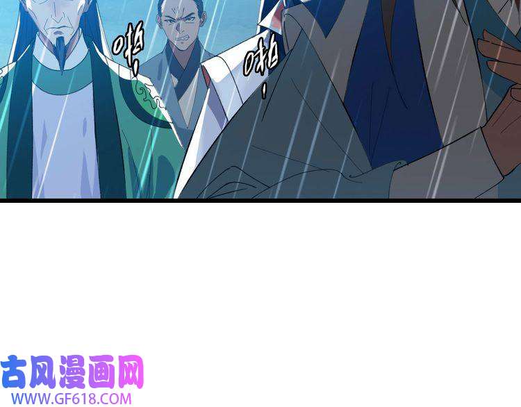 超神道术第50话 捡到宝