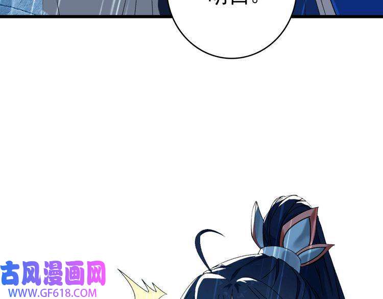 超神道术第50话 捡到宝
