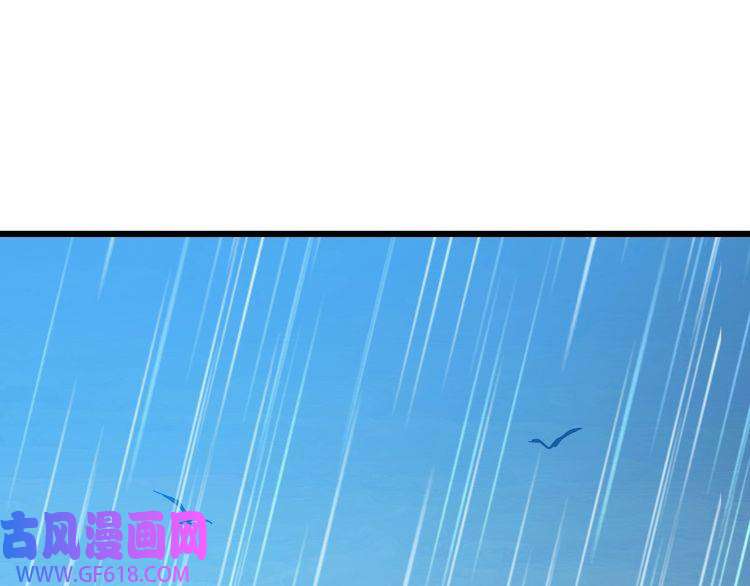 超神道术第50话 捡到宝