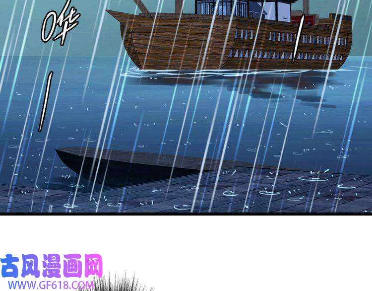 超神道术第50话 捡到宝