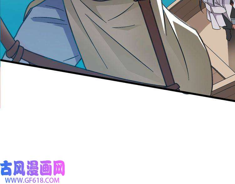 超神道术第51话 贼船