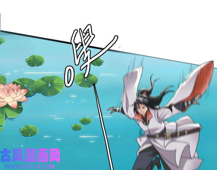 超神道术第51话 贼船