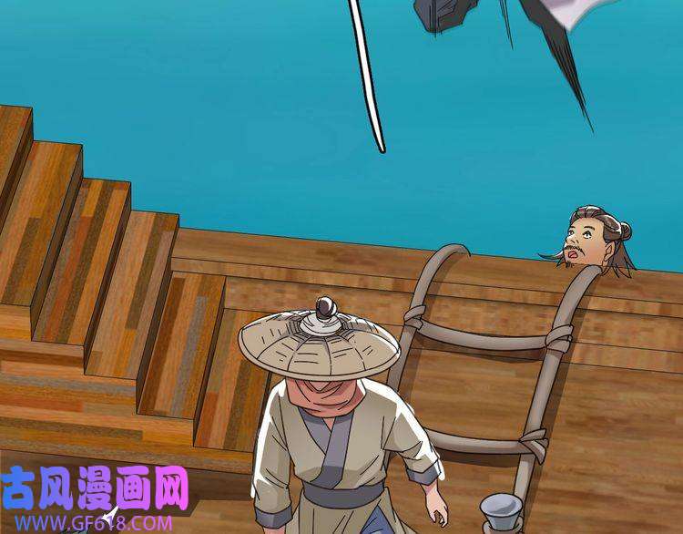 超神道术第51话 贼船