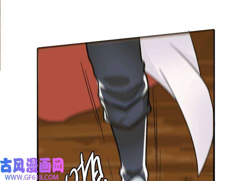 超神道术第51话 贼船