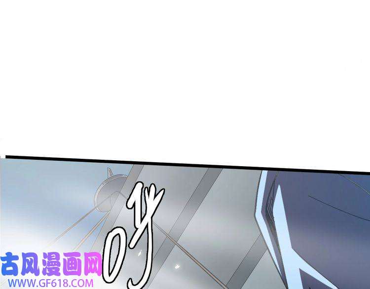 超神道术第51话 贼船