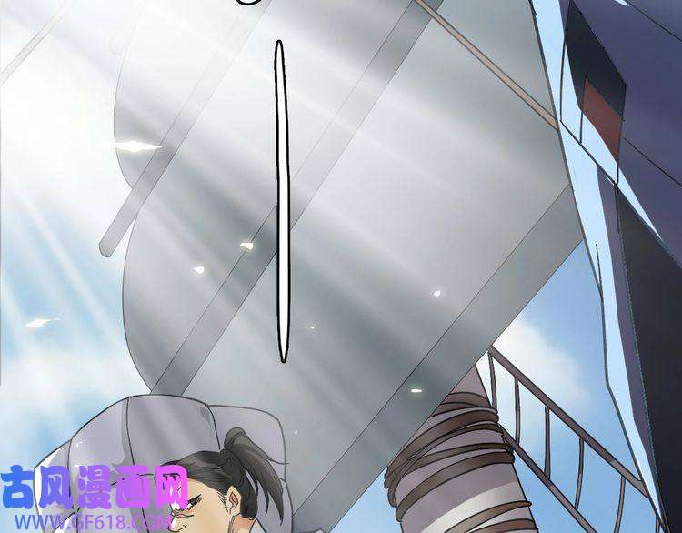 超神道术第51话 贼船