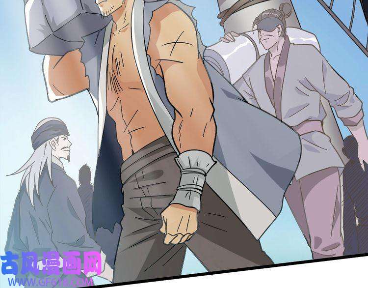 超神道术第51话 贼船