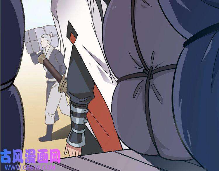 超神道术第51话 贼船