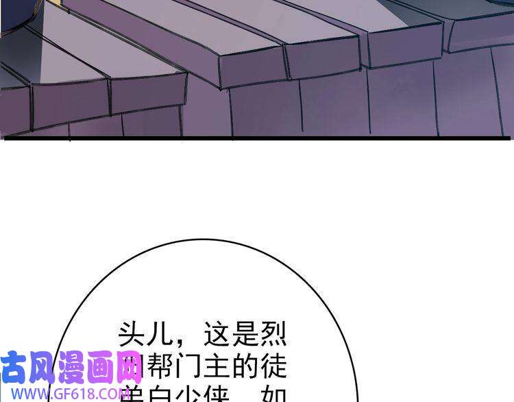 超神道术第51话 贼船