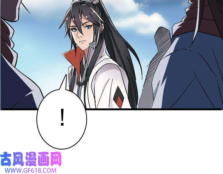 超神道术第51话 贼船