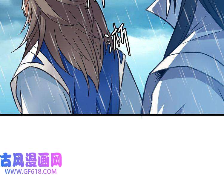 超神道术第51话 贼船