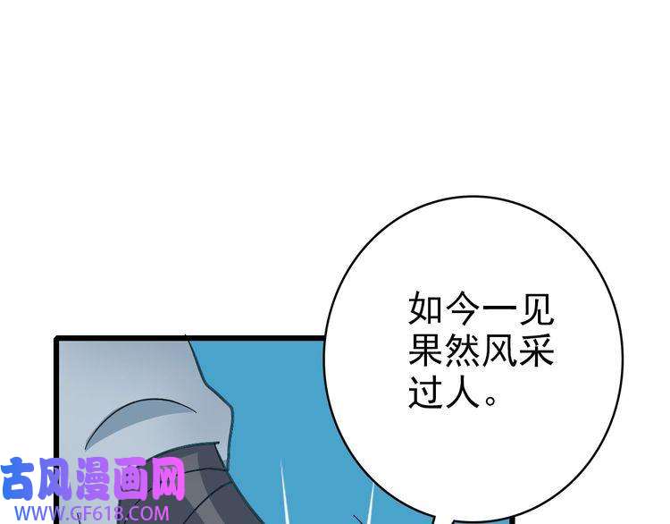 超神道术第51话 贼船