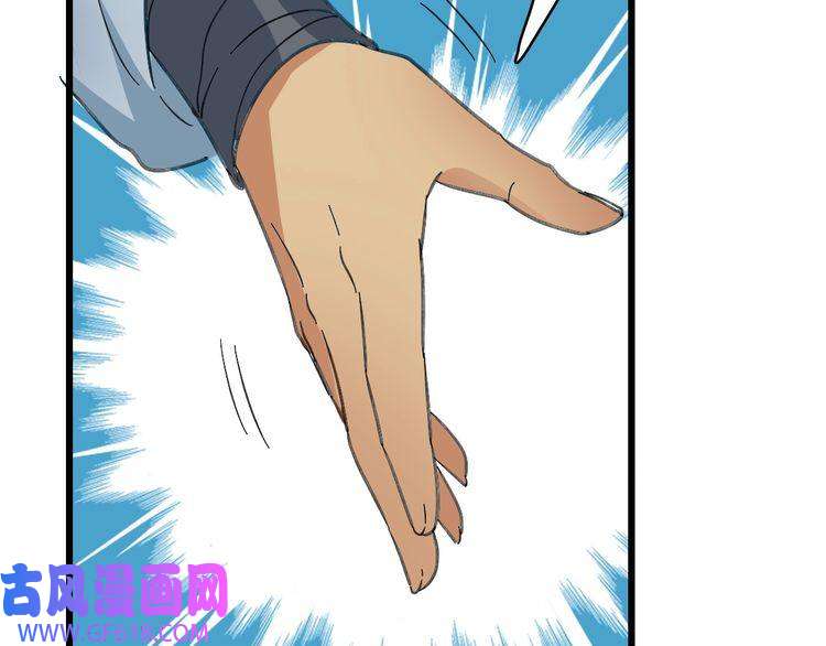 超神道术第51话 贼船