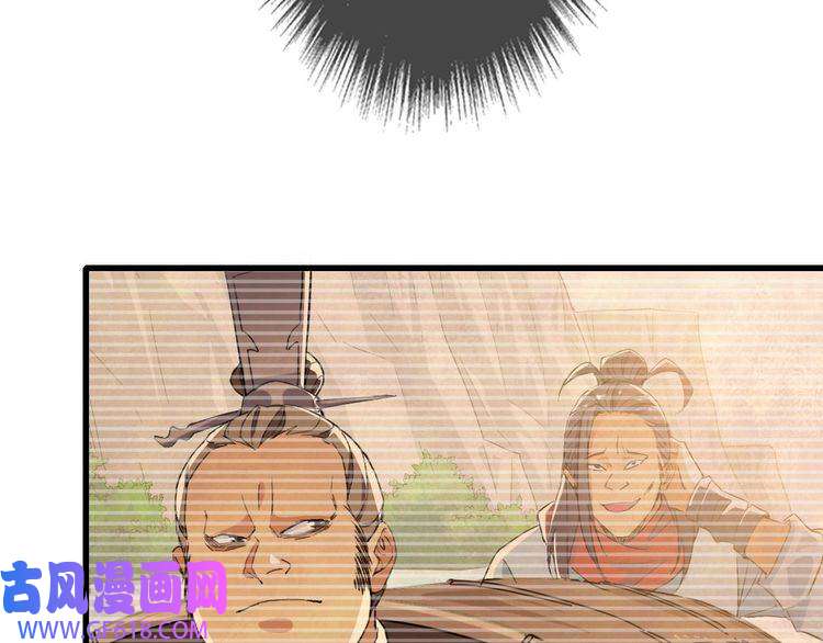 超神道术第51话 贼船