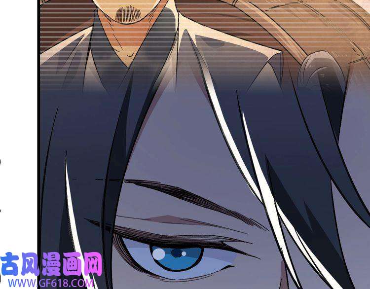 超神道术第51话 贼船