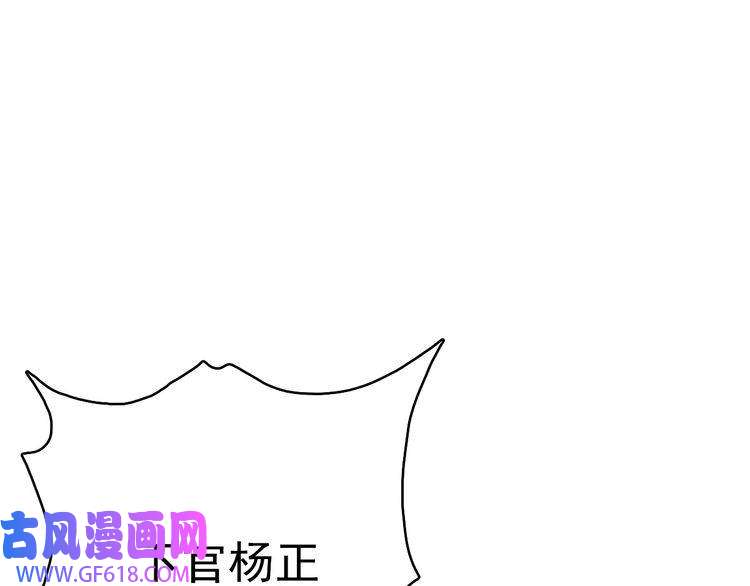 超神道术第51话 贼船