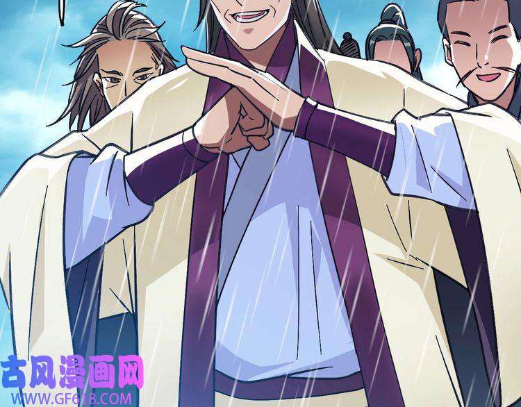 超神道术第51话 贼船